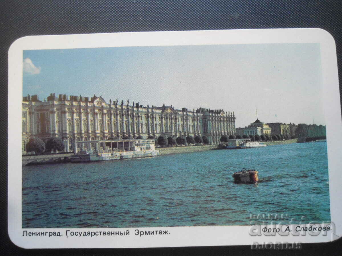 Old calendar, 1988, Leningrad, State Hermitage