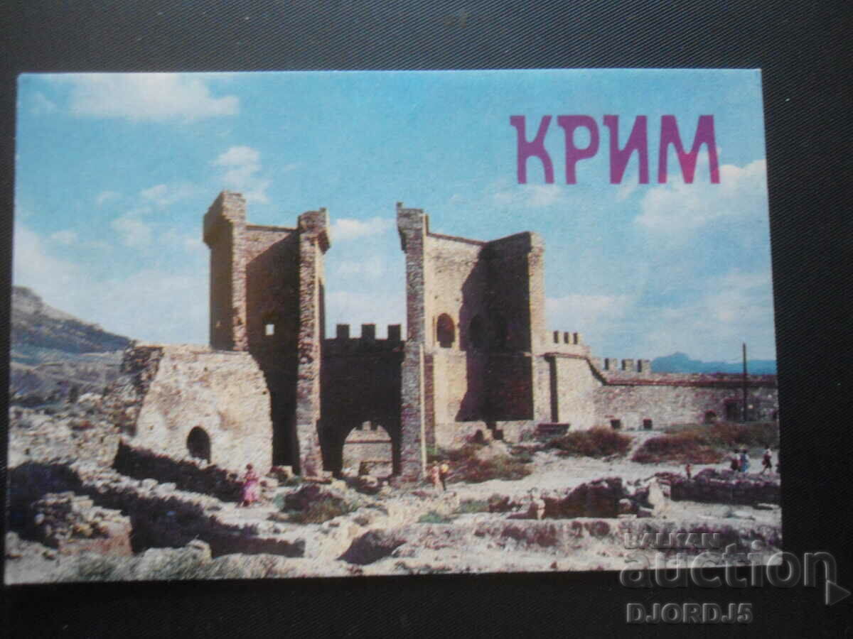 Старо календарче, 1986 г., Крим