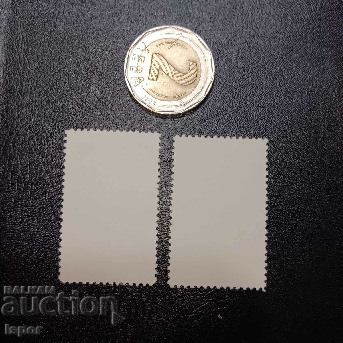 Vietnam with price 0.30 BGN | € 0.15 Vietnam with price 0.30 BGN | € 0.15