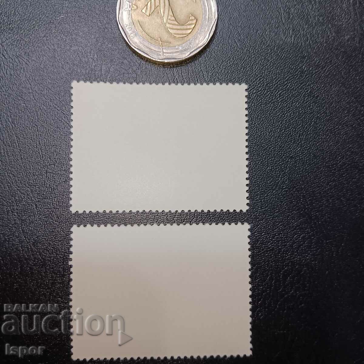 Βιετνάμ με τιμή 0.40 BGN | € 0.20 Βιετνάμ με τιμή 0.40 BGN | € 0.20