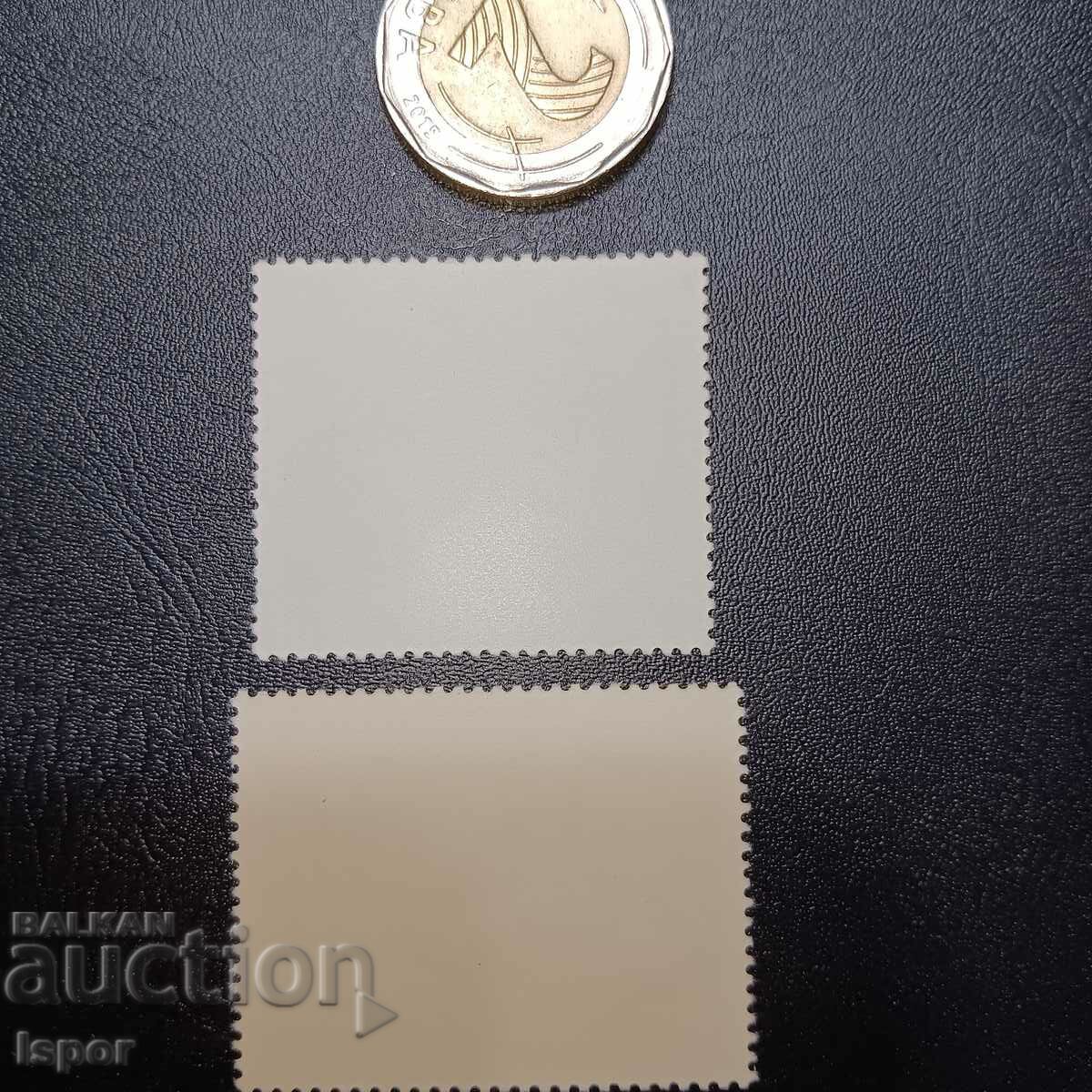 Vietnam with price 0.30 BGN | € 0.15