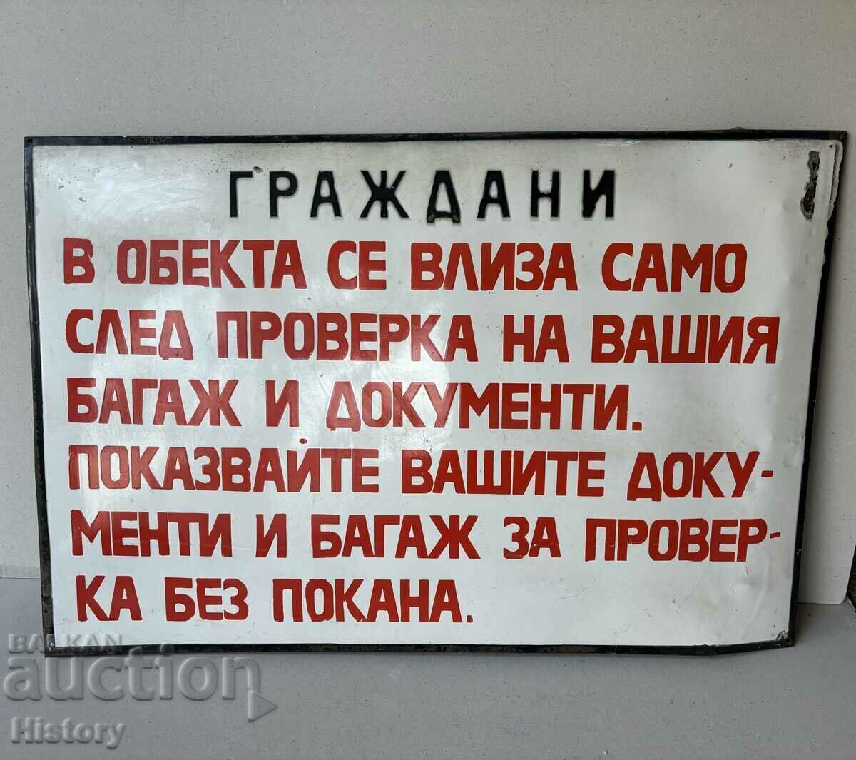 Голяма Емайлирана табела