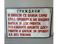 Голяма Емайлирана табела