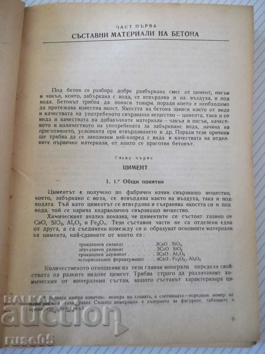 Book "Reinforced concrete - Asen Marchinkov" - 306 pages. with price 5.00 BGN | € 2.56 Book "Reinforced concrete - Asen Marchinkov" - 306 pages. with price 5.00 BGN | € 2.56