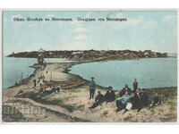 Bulgaria, Mesemvria (Nessebar) - general view, traveled, 1914