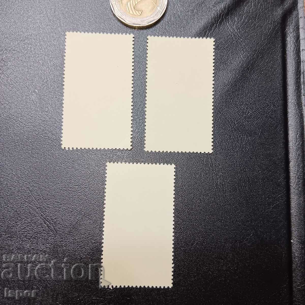 Vietnam with price 0.50 BGN | € 0.26 Vietnam with price 0.50 BGN | € 0.26