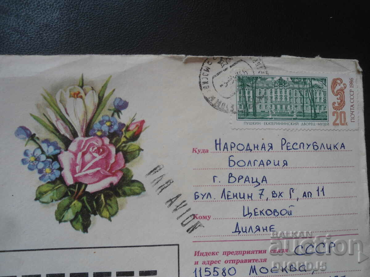 Auction Old postal envelopes, 4 pieces Auction Old postal envelopes, 4 pieces