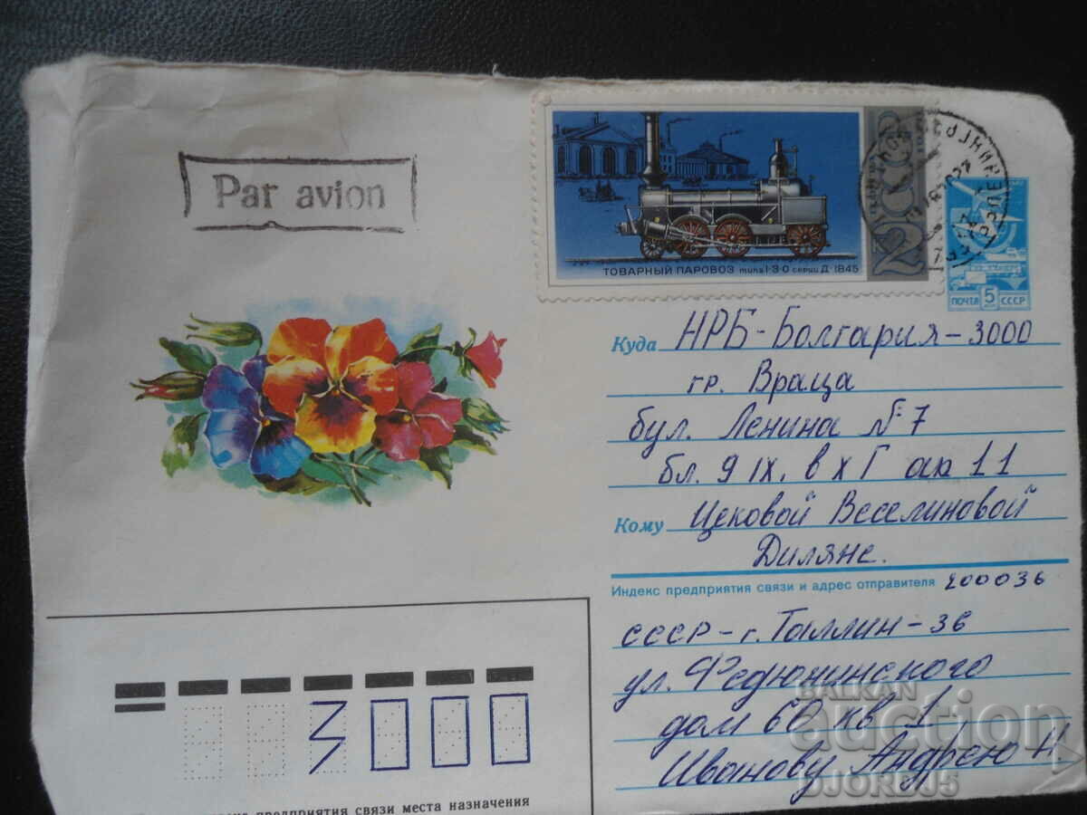 Delivery of Old postal envelopes, 4 pieces Delivery of Old postal envelopes, 4 pieces