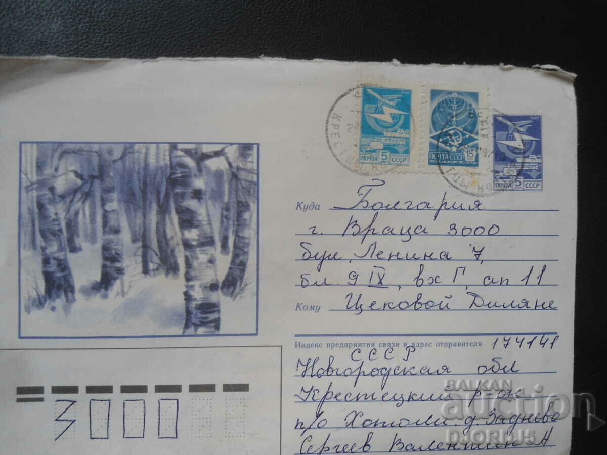 Old postal envelopes, 4 pieces - 5 Old postal envelopes, 4 pieces - 5