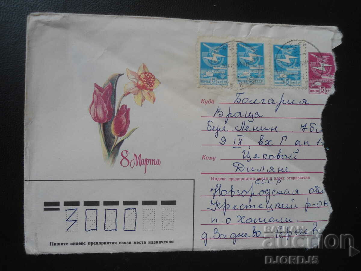 Old postal envelopes, 4 pieces - 6 Old postal envelopes, 4 pieces - 6