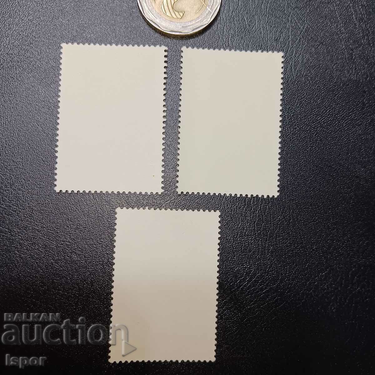 Βιετνάμ με τιμή 0.50 BGN | € 0.26 Βιετνάμ με τιμή 0.50 BGN | € 0.26