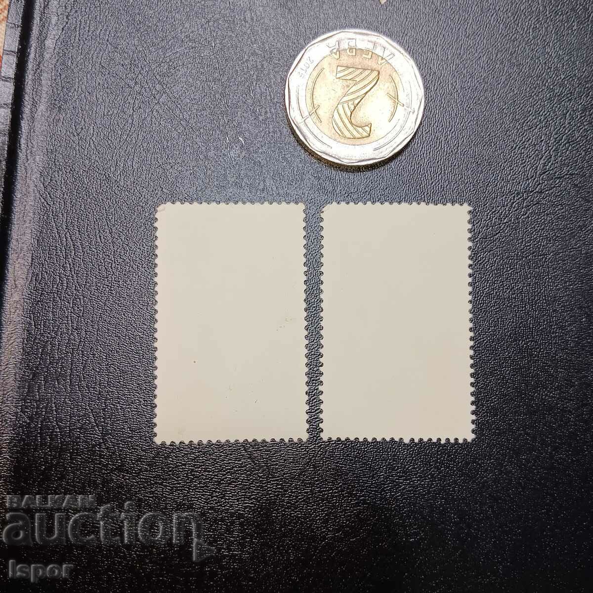 Vietnam with price 0.30 BGN | € 0.15 Vietnam with price 0.30 BGN | € 0.15