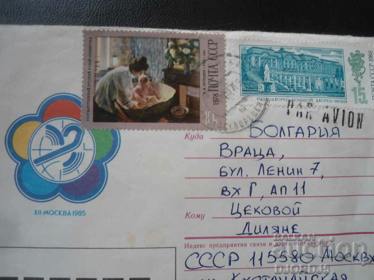 Old postal envelopes, 4 pieces - 5 Old postal envelopes, 4 pieces - 5