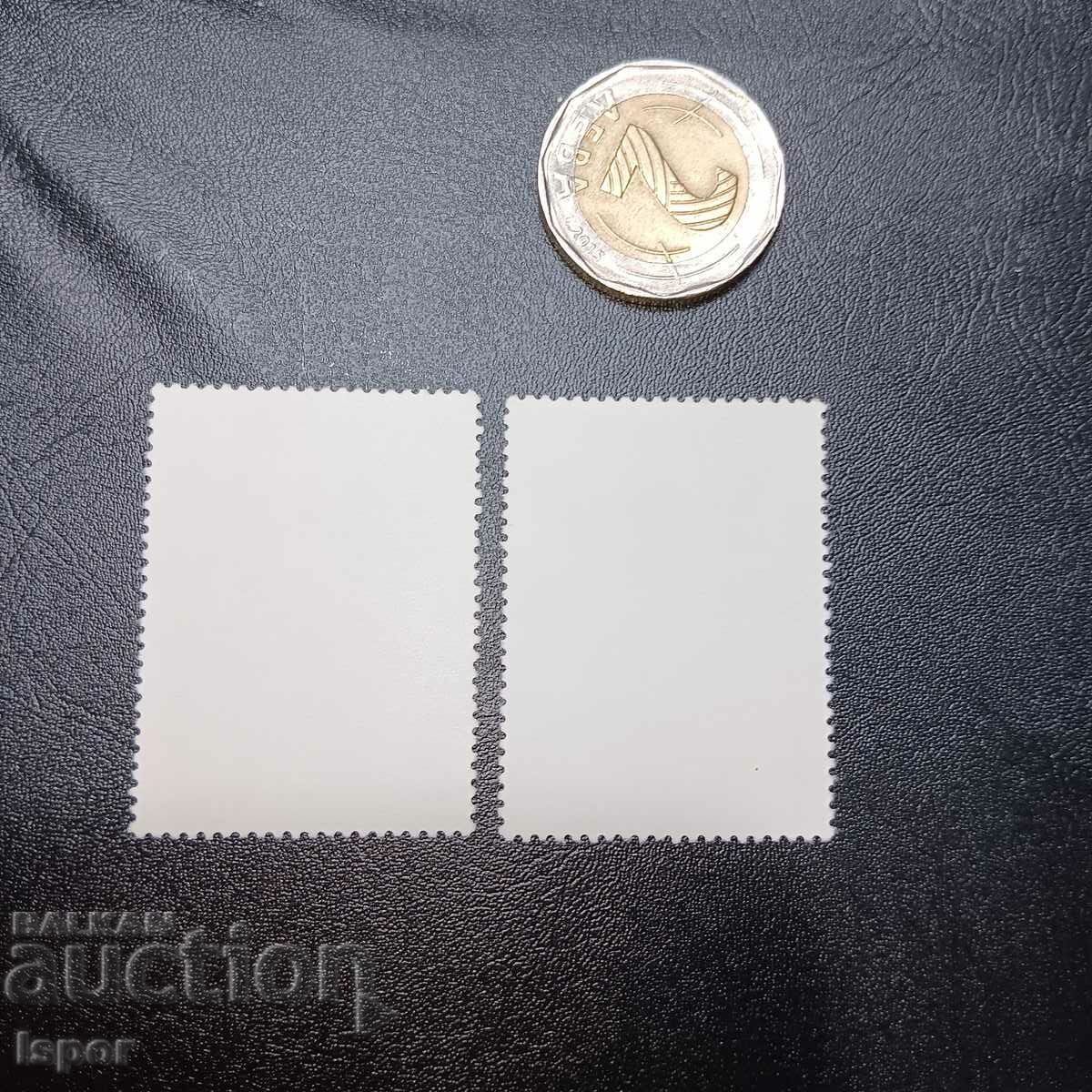 Vietnam with price 0.40 BGN | € 0.20 Vietnam with price 0.40 BGN | € 0.20