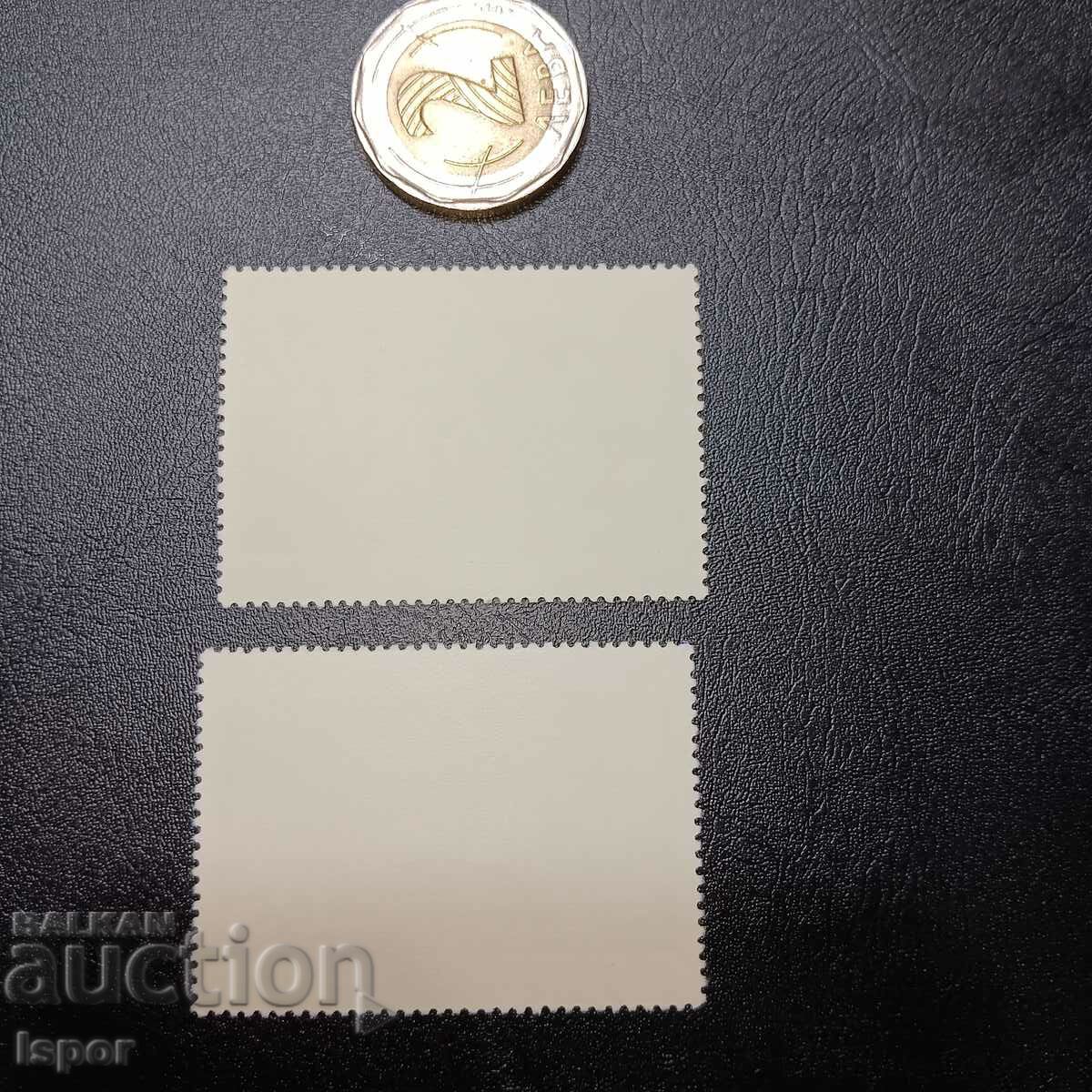 Βιετνάμ με τιμή 0.30 BGN | € 0.15 Βιετνάμ με τιμή 0.30 BGN | € 0.15