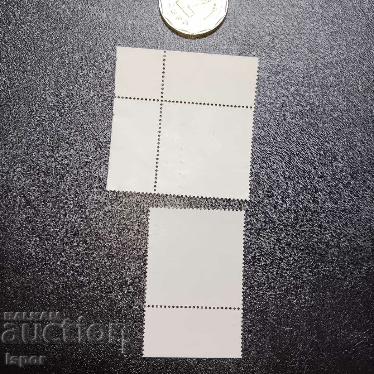 Germany with price 0.30 BGN | € 0.15 Germany with price 0.30 BGN | € 0.15