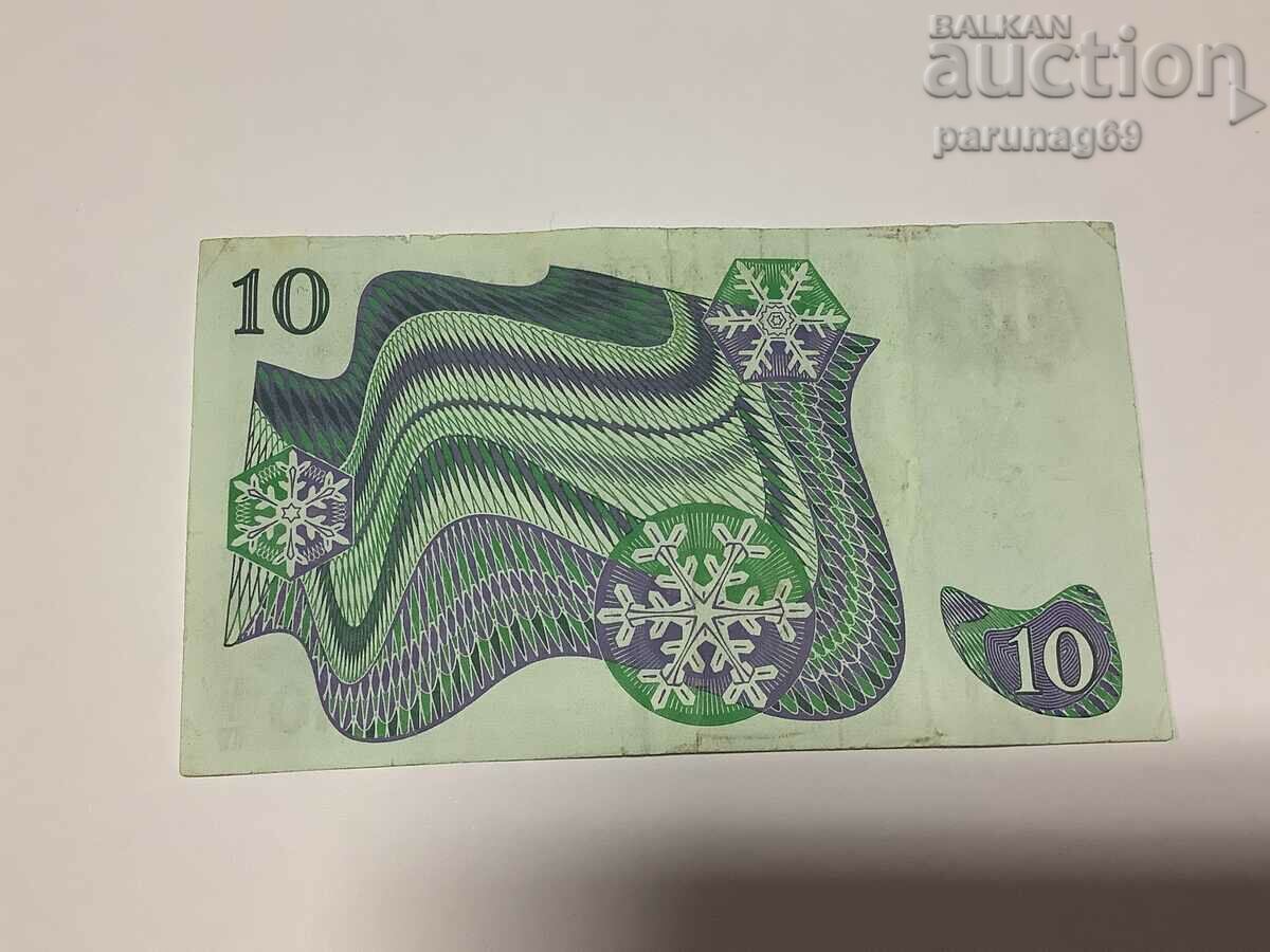 Σουηδία 10 κορώνες 1980 με τιμή 3.00 BGN | € 1.53 Σουηδία 10 κορώνες 1980 με τιμή 3.00 BGN | € 1.53