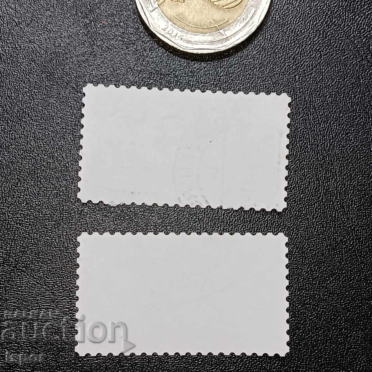 Γερμανία με τιμή 0.40 BGN | € 0.20 Γερμανία με τιμή 0.40 BGN | € 0.20