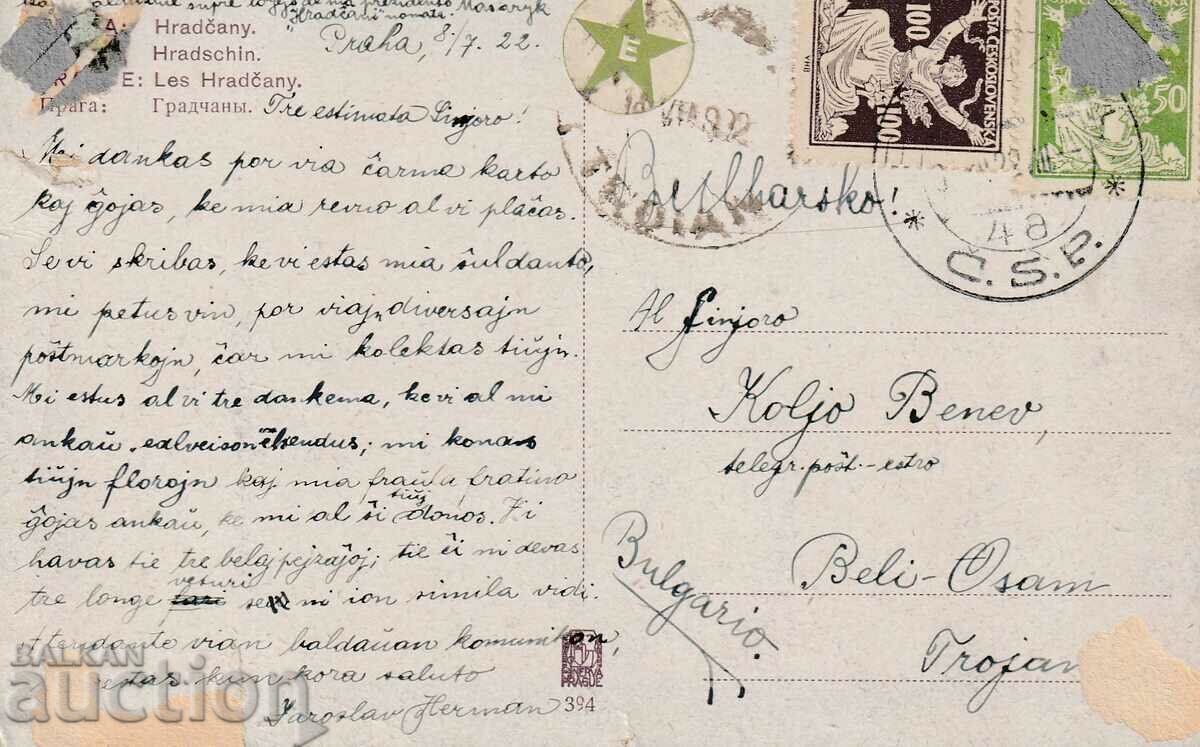 Czechoslovakia - PK - 1922 Prague traveled - with price 0.50 BGN | € 0.26 Czechoslovakia - PK - 1922 Prague traveled - with price 0.50 BGN | € 0.26