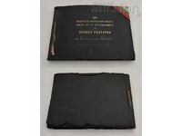 12 REGIMENTUL DE INFANTERIE BALCANICĂ BULGARIA MARE 1941 ALBUM