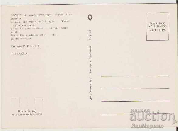 Card Bulgaria Sofia Central Station 4* with price 0.80 BGN | € 0.41 Card Bulgaria Sofia Central Station 4* with price 0.80 BGN | € 0.41