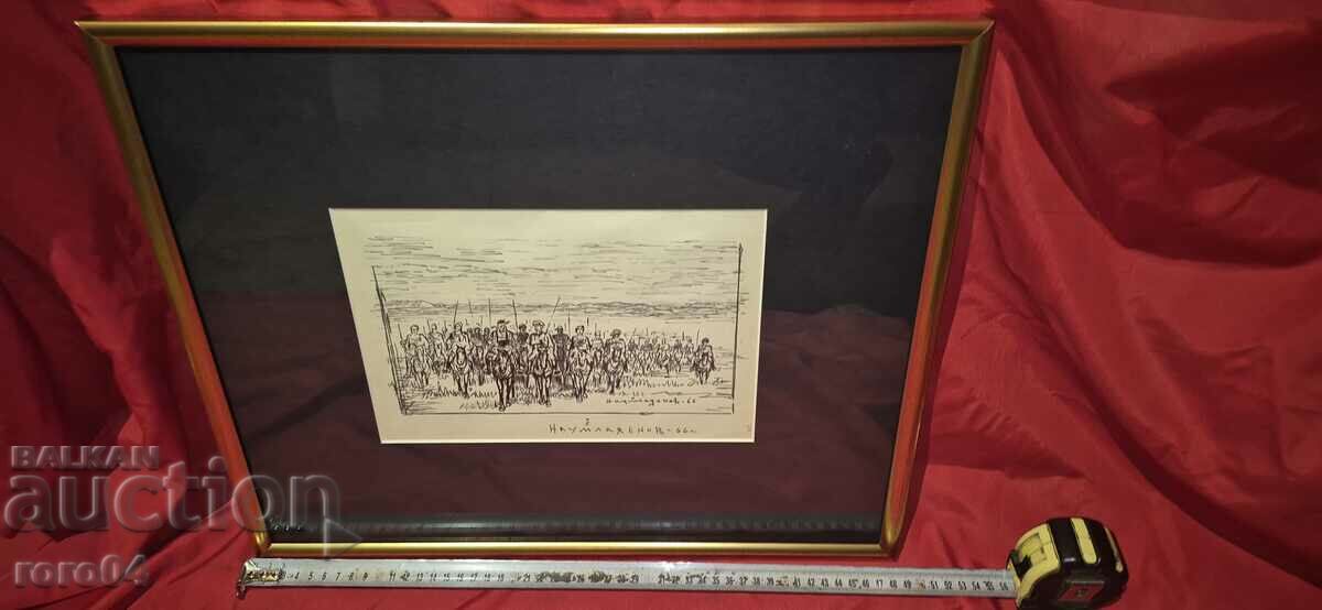 Auction NAUM HAJIMLADENOV (1894-1985) COMPOSITION Auction NAUM HAJIMLADENOV (1894-1985) COMPOSITION