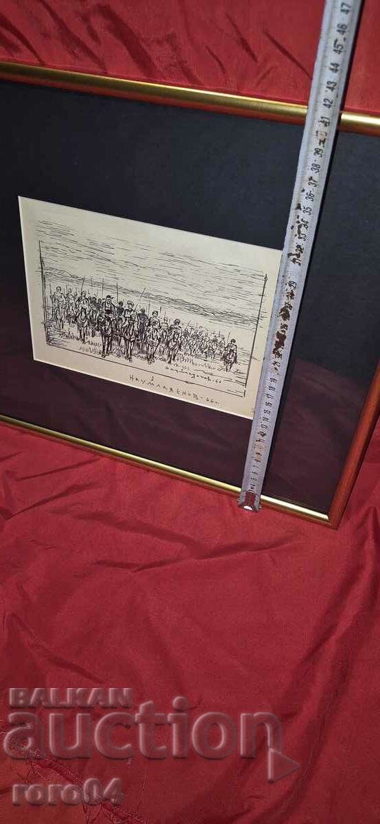 Delivery of NAUM HAJIMLADENOV (1894-1985) COMPOSITION Delivery of NAUM HAJIMLADENOV (1894-1985) COMPOSITION