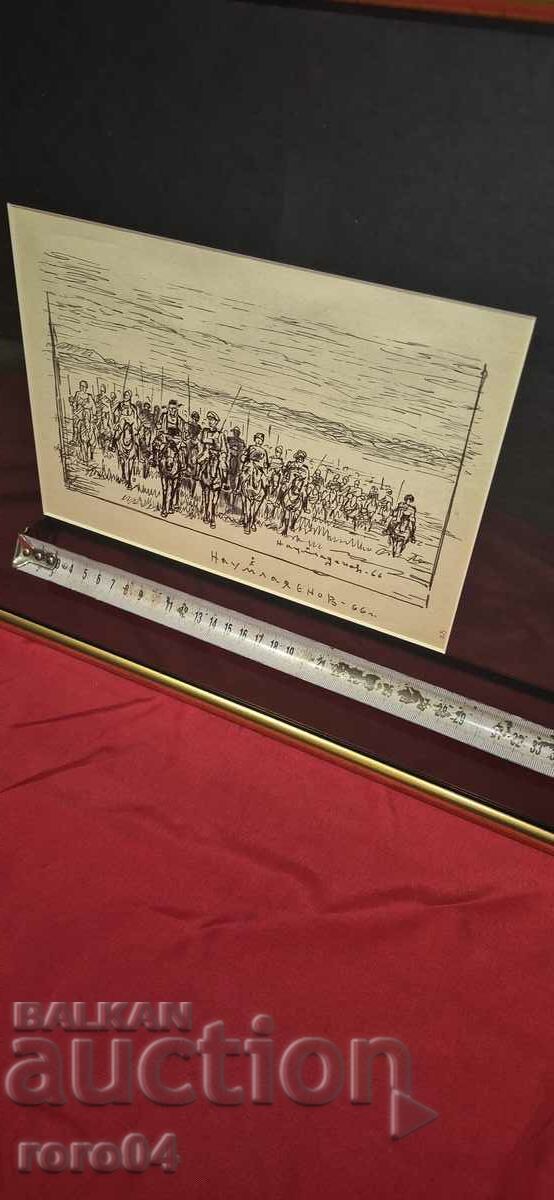 NAUM HAJIMLADENOV (1894-1985) COMPOSITION - 5 NAUM HAJIMLADENOV (1894-1985) COMPOSITION - 5