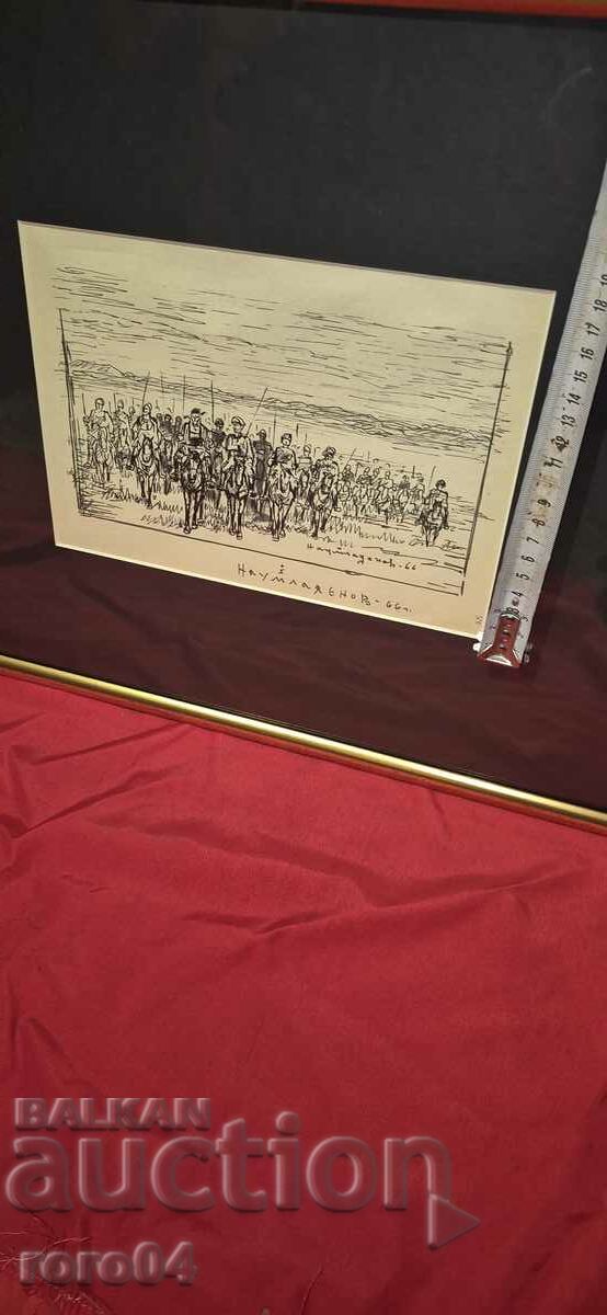 NAUM HAJIMLADENOV (1894-1985) COMPOSITION - 6 NAUM HAJIMLADENOV (1894-1985) COMPOSITION - 6