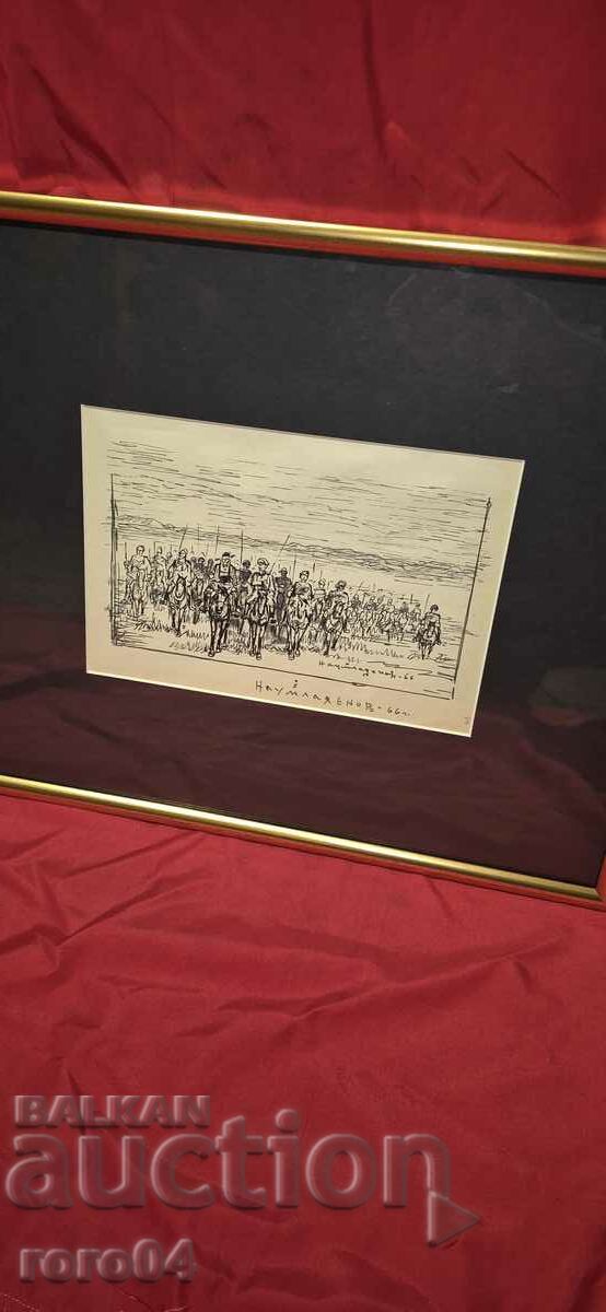 NAUM HAJIMLADENOV (1894-1985) COMPOSITION - 7 NAUM HAJIMLADENOV (1894-1985) COMPOSITION - 7