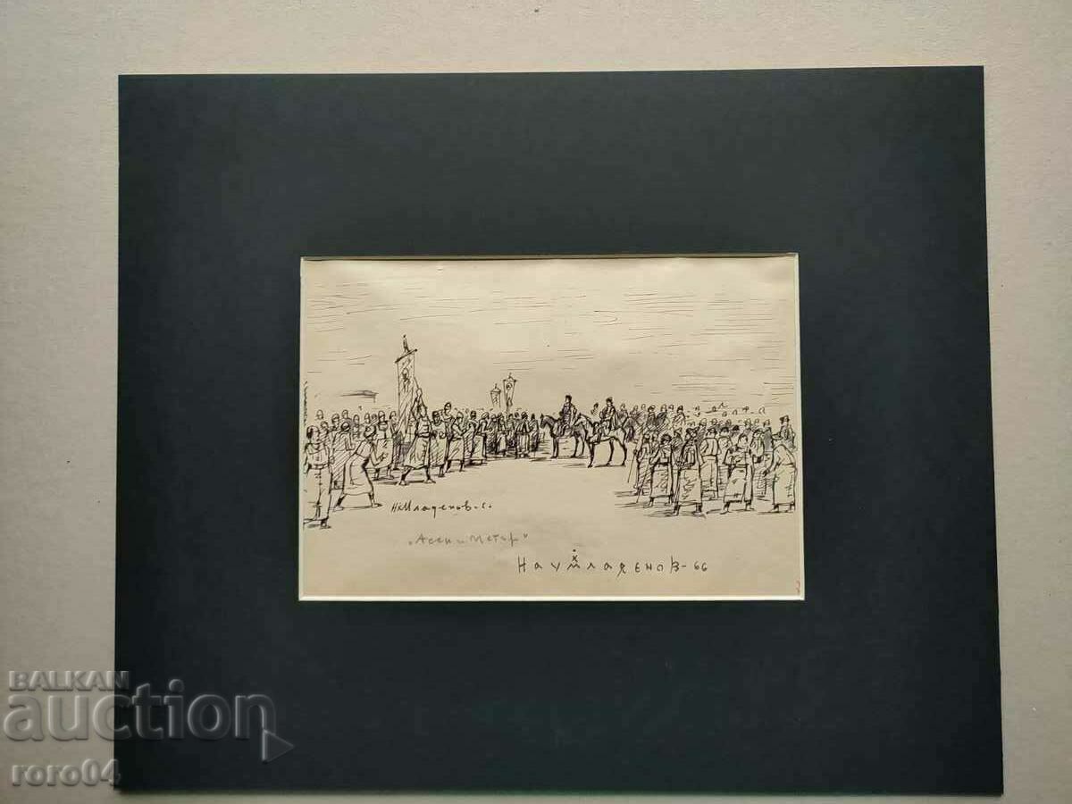 NAUM HAJIMLADENOV (1894-1985) COMPOZIȚIE cu preț 801.00 BGN | € 409.54 NAUM HAJIMLADENOV (1894-1985) COMPOZIȚIE cu preț 801.00 BGN | € 409.54