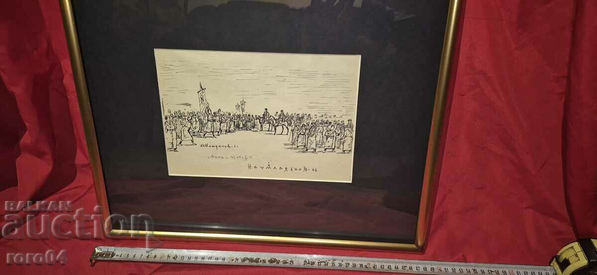 Licitație NAUM HAJIMLADENOV (1894-1985) COMPOZIȚIE Licitație NAUM HAJIMLADENOV (1894-1985) COMPOZIȚIE