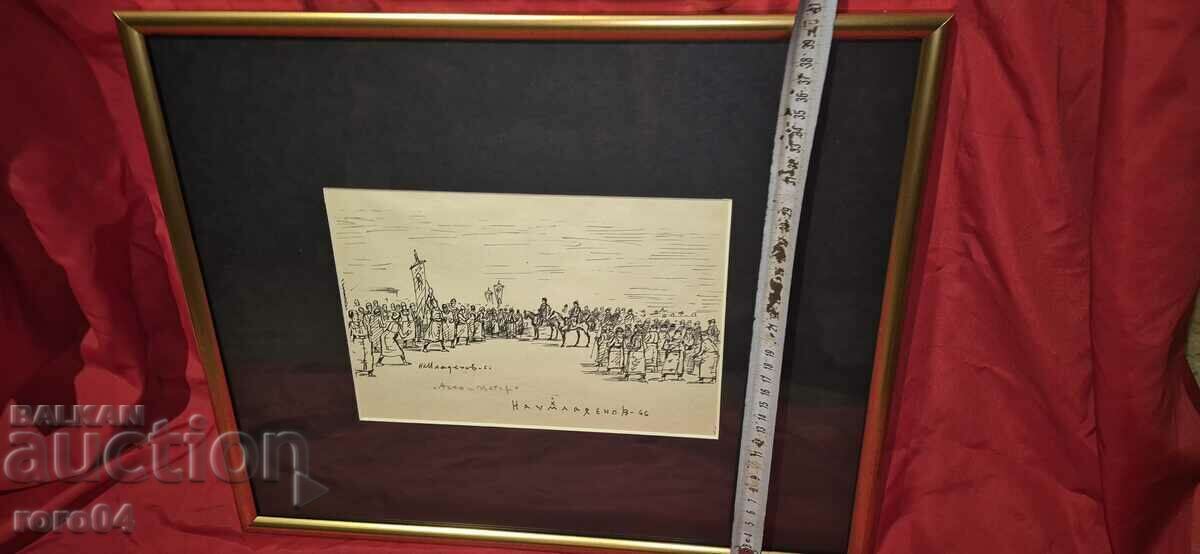 Livrarea NAUM HAJIMLADENOV (1894-1985) COMPOZIȚIE Livrarea NAUM HAJIMLADENOV (1894-1985) COMPOZIȚIE