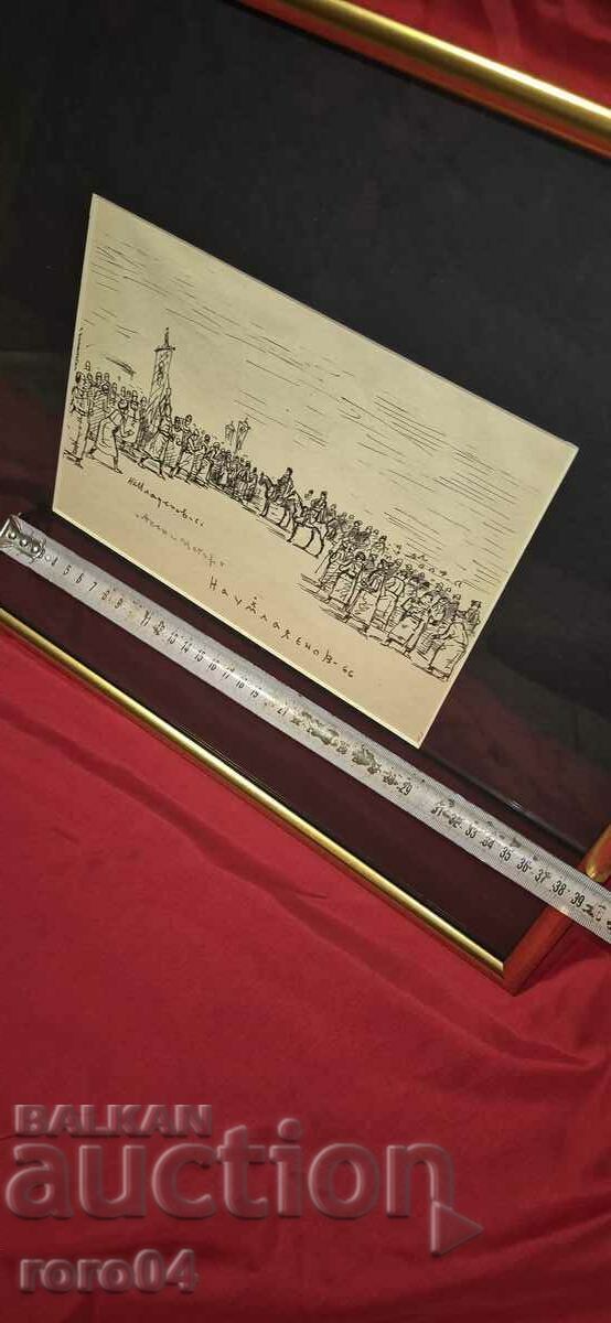 NAUM HAJIMLADENOV (1894-1985) COMPOZIȚIE - 5 NAUM HAJIMLADENOV (1894-1985) COMPOZIȚIE - 5