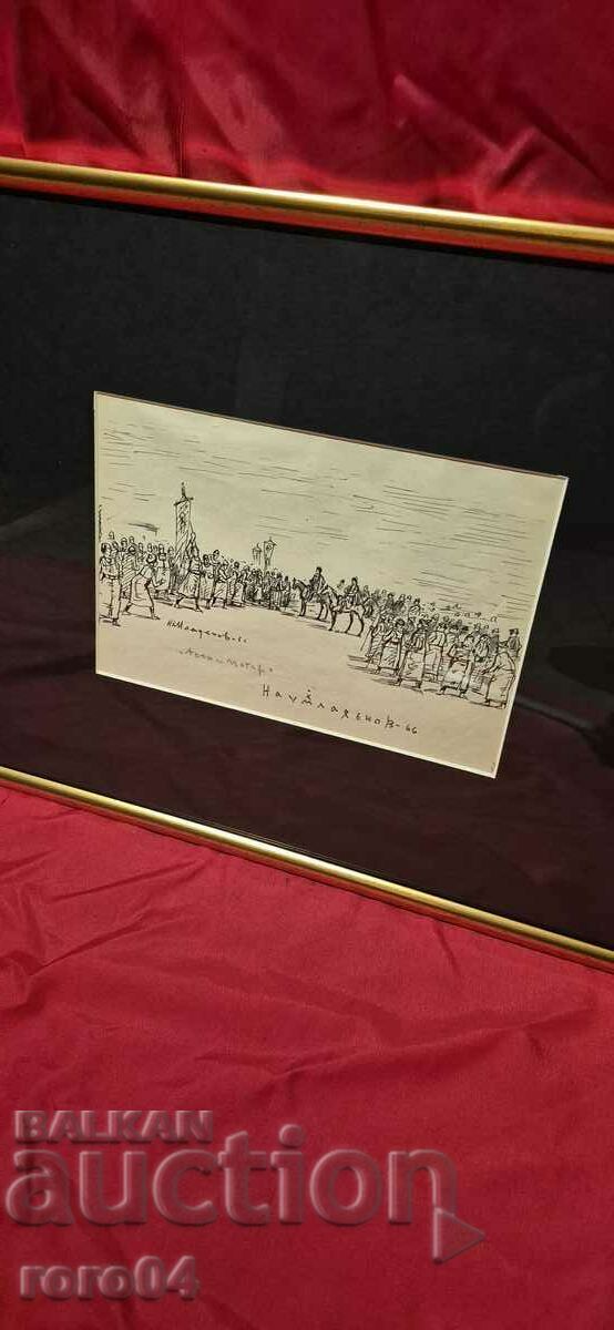 NAUM HAJIMLADENOV (1894-1985) COMPOZIȚIE - 7 NAUM HAJIMLADENOV (1894-1985) COMPOZIȚIE - 7