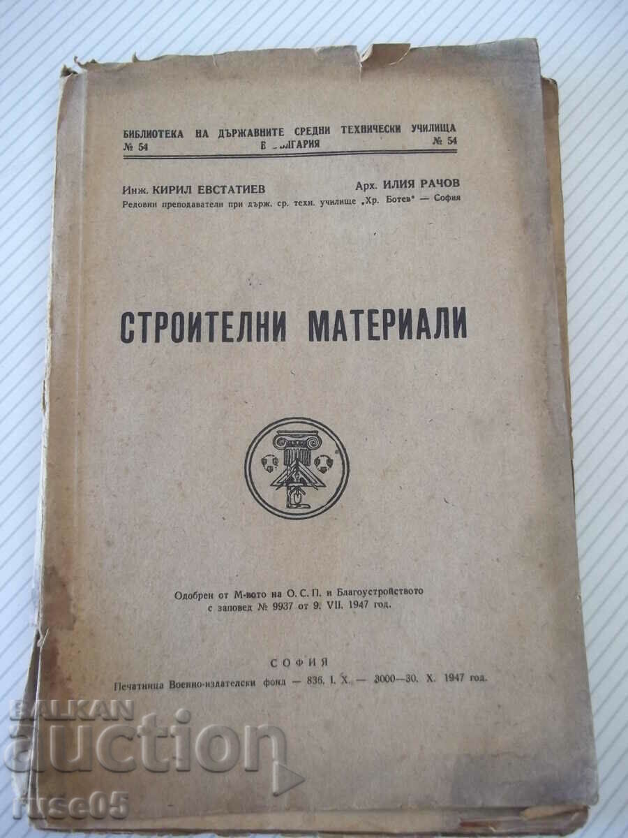 Книга "Строителни материали - Кирил Евстатиев" - 136 стр.