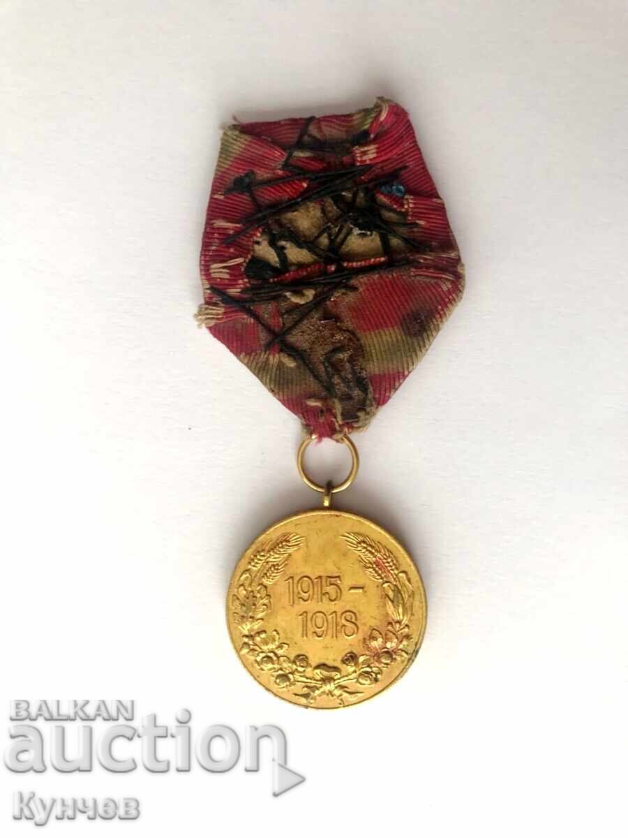 Participation Medal, World War I, Kingdom of Bulgaria with price 54.00 BGN | € 27.61 Participation Medal, World War I, Kingdom of Bulgaria with price 54.00 BGN | € 27.61