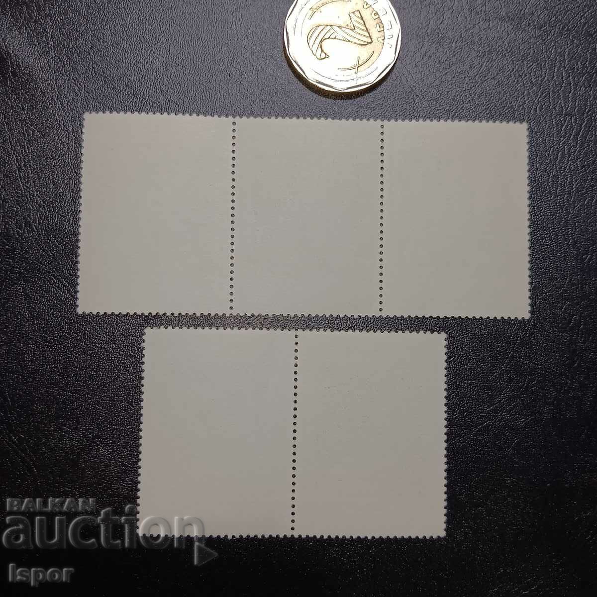 Cuba with price 0.80 BGN | € 0.41