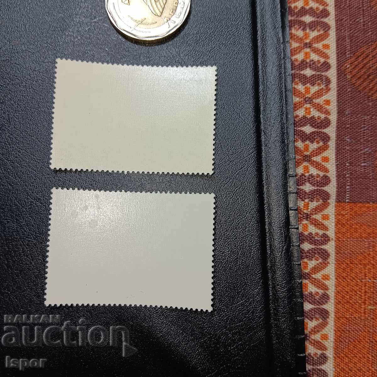 Румъния с цена 0.40 лв. | € 0.20