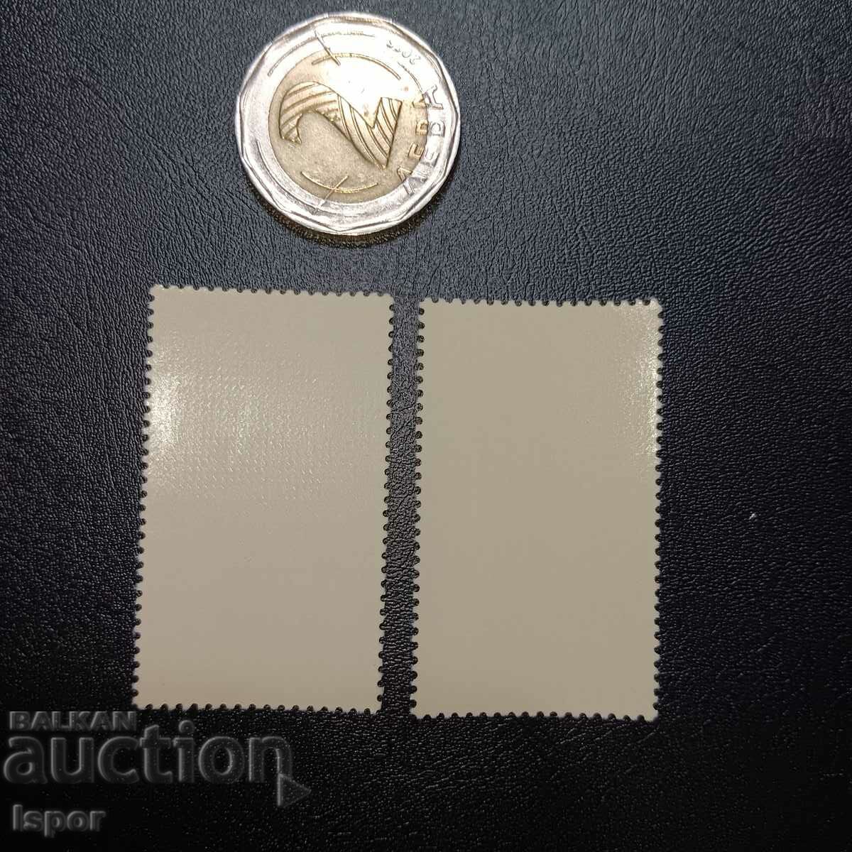 Romania with price 0.50 BGN | € 0.26 Romania with price 0.50 BGN | € 0.26