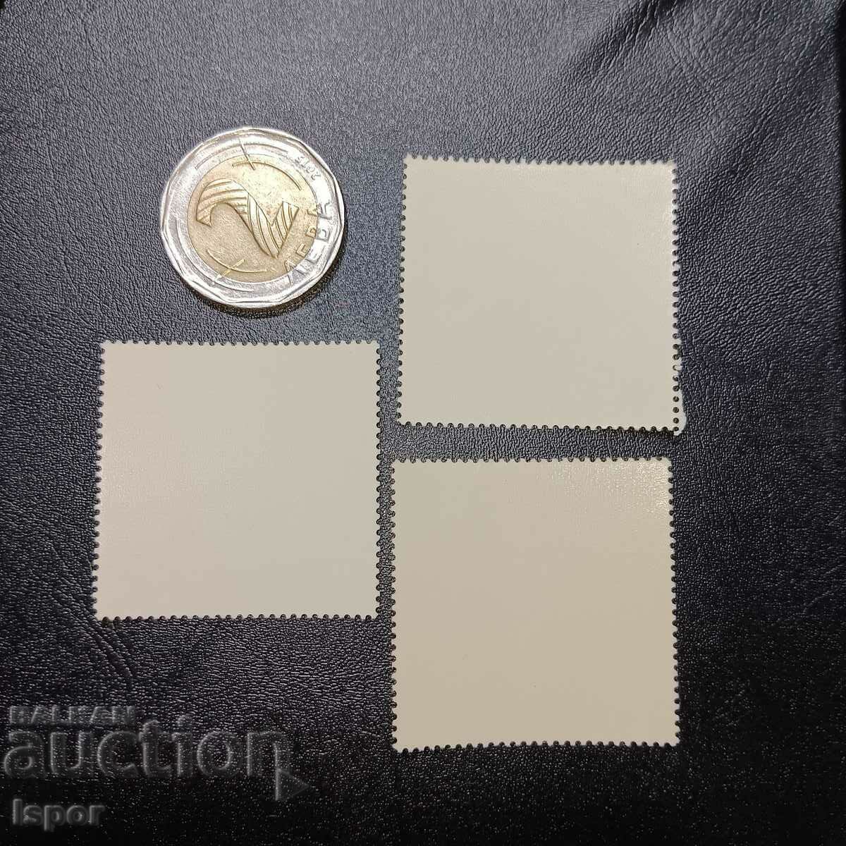 Romania with price 0.80 BGN | € 0.41 Romania with price 0.80 BGN | € 0.41