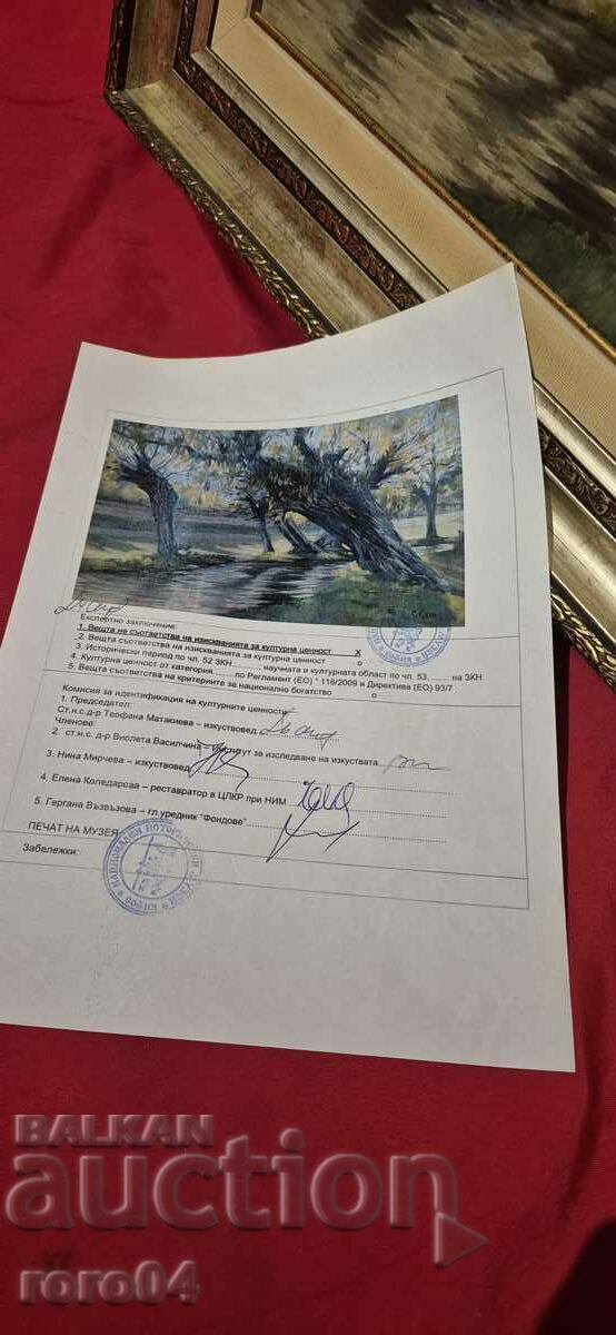 SOTIR KLINKOV ( 1878 - 1967 ) LANDSCAPE - 6 SOTIR KLINKOV ( 1878 - 1967 ) LANDSCAPE - 6