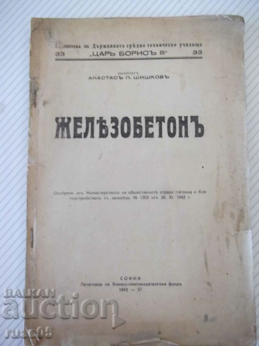 Cartea „Beton armat – Athanasius P. Shishkov” - 120 pagini.