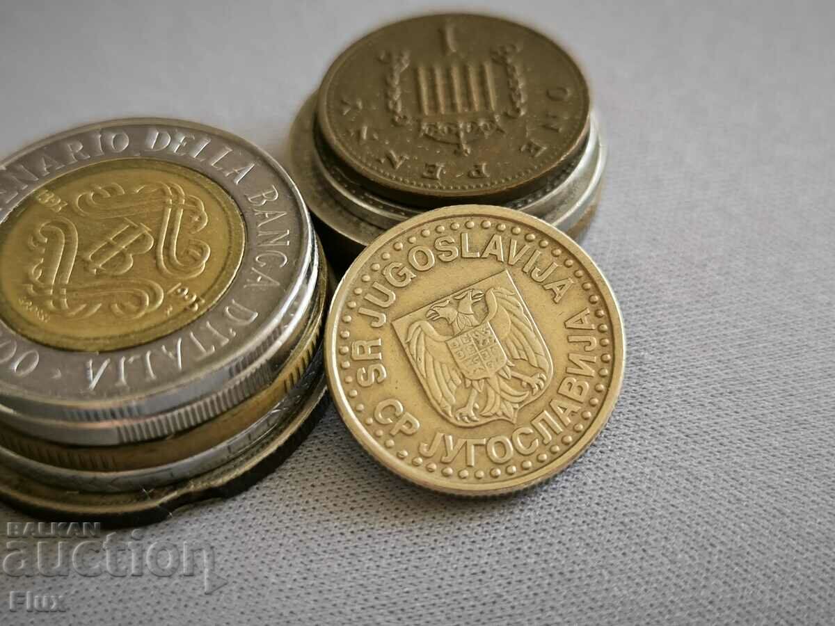 Monedă - Iugoslavia - 1 dinar | 1996 cu preț 0.95 BGN | € 0.49 Monedă - Iugoslavia - 1 dinar | 1996 cu preț 0.95 BGN | € 0.49