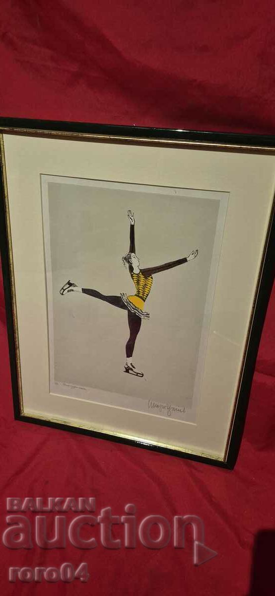 STOYAN TSANEV (1946 - 2019) Figure skater with price 1350.00 BGN | € 690.24