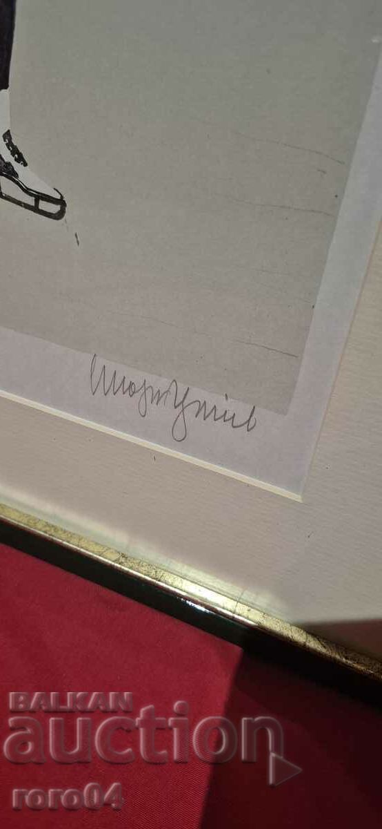 Δημοπρασία STOYAN TSANEV ( 1946 - 2019 ) Καλλιτέχνης Δημοπρασία STOYAN TSANEV ( 1946 - 2019 ) Καλλιτέχνης