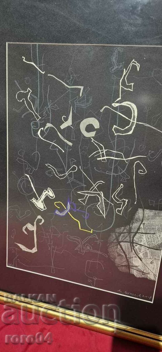 MILKO BOZHKOV b. 1953 - COMPOSITION with price 1500.00 BGN | € 766.94 MILKO BOZHKOV b. 1953 - COMPOSITION with price 1500.00 BGN | € 766.94