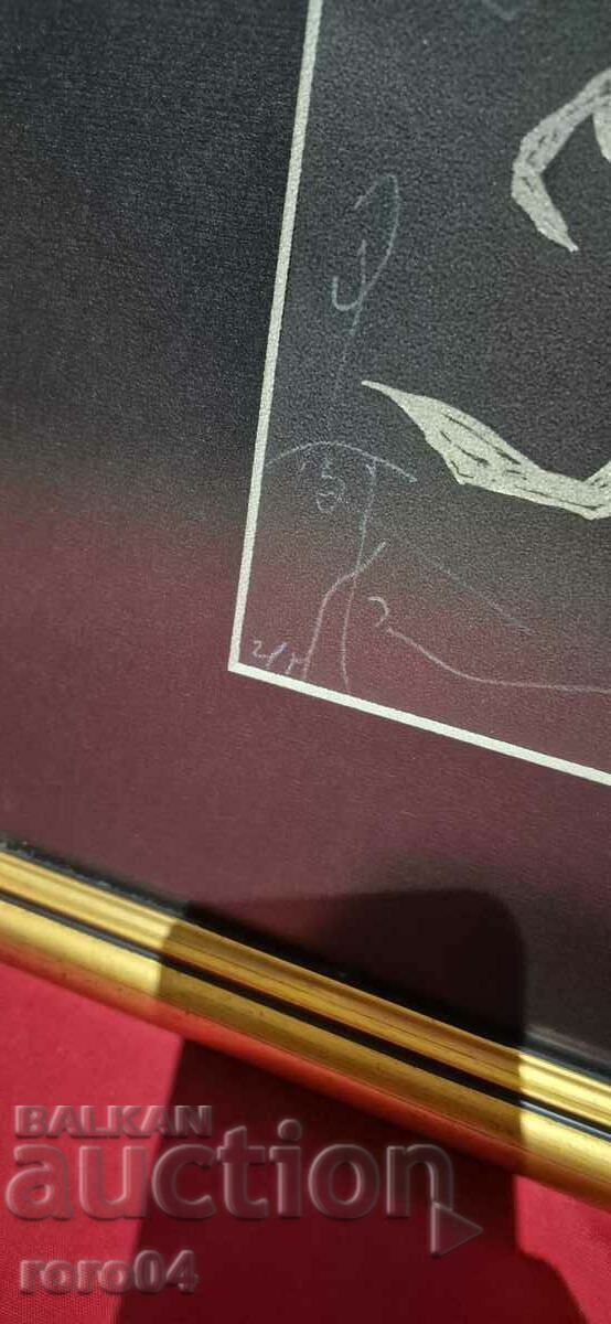 Delivery of MILKO BOZHKOV b. 1953 - COMPOSITION Delivery of MILKO BOZHKOV b. 1953 - COMPOSITION