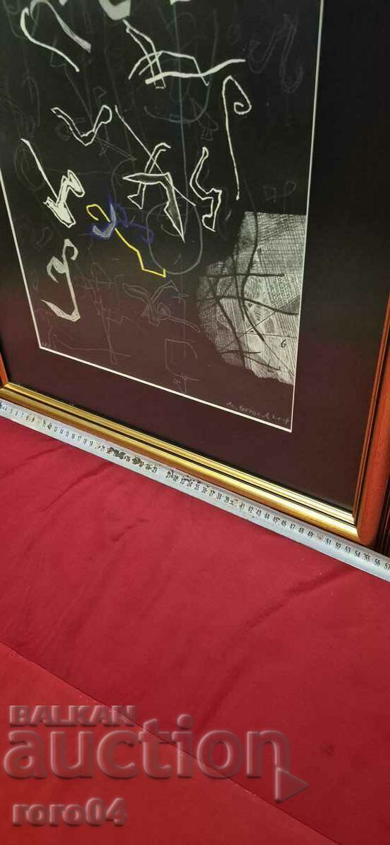 MILKO BOZHKOV b. 1953 - COMPOSITION - 6 MILKO BOZHKOV b. 1953 - COMPOSITION - 6