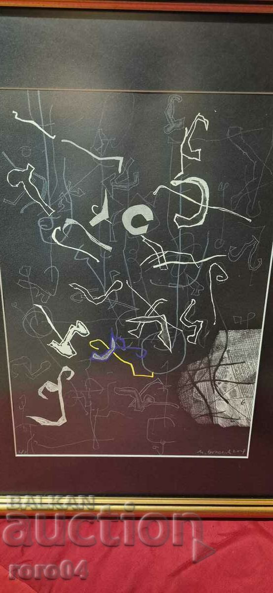 MILKO BOZHKOV b. 1953 - COMPOSITION MILKO BOZHKOV b. 1953 - COMPOSITION